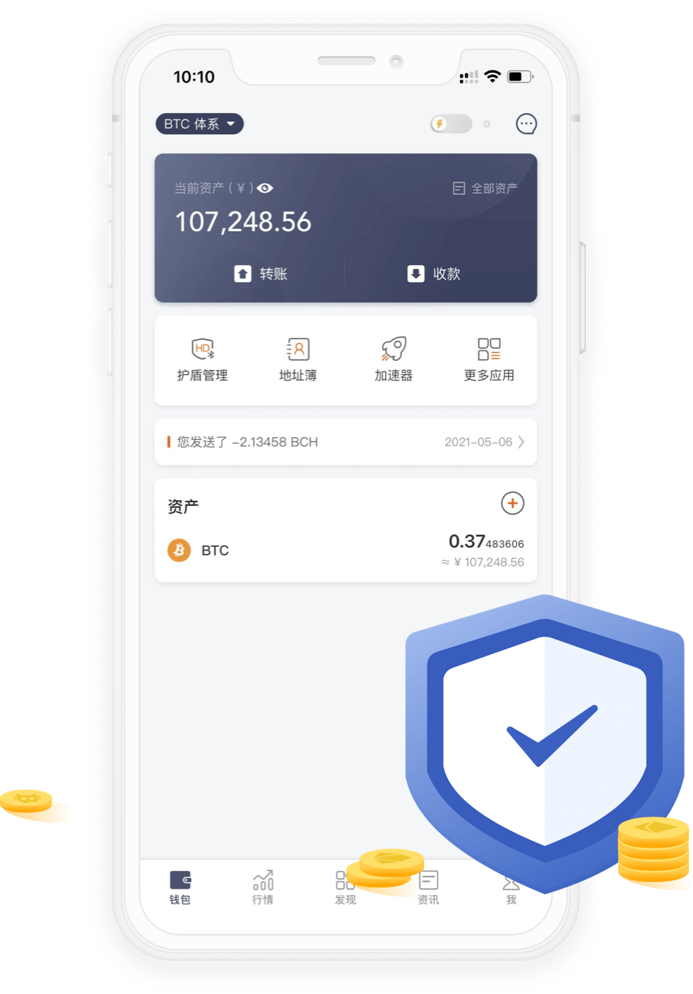 phone
